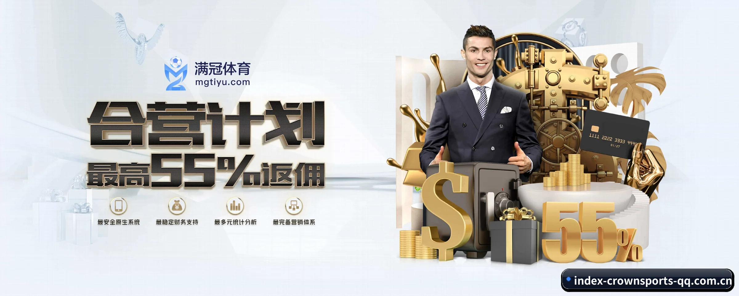 皇冠体育 APP(crownsports)